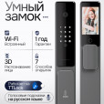 Стальная дверь Лабиринт Эволаб Смарт 03 (Белый софт)