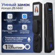 Стальная дверь Лабиринт Лаб 3 Смарт 12 (Венге)