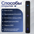 Стальная дверь Лабиринт Лаб 3 Смарт 12 (Венге)